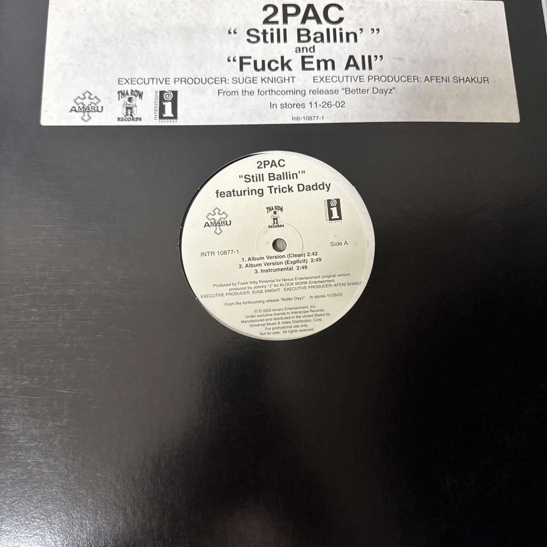 2PAC レコード　HIPHOP まとめ売り　7枚