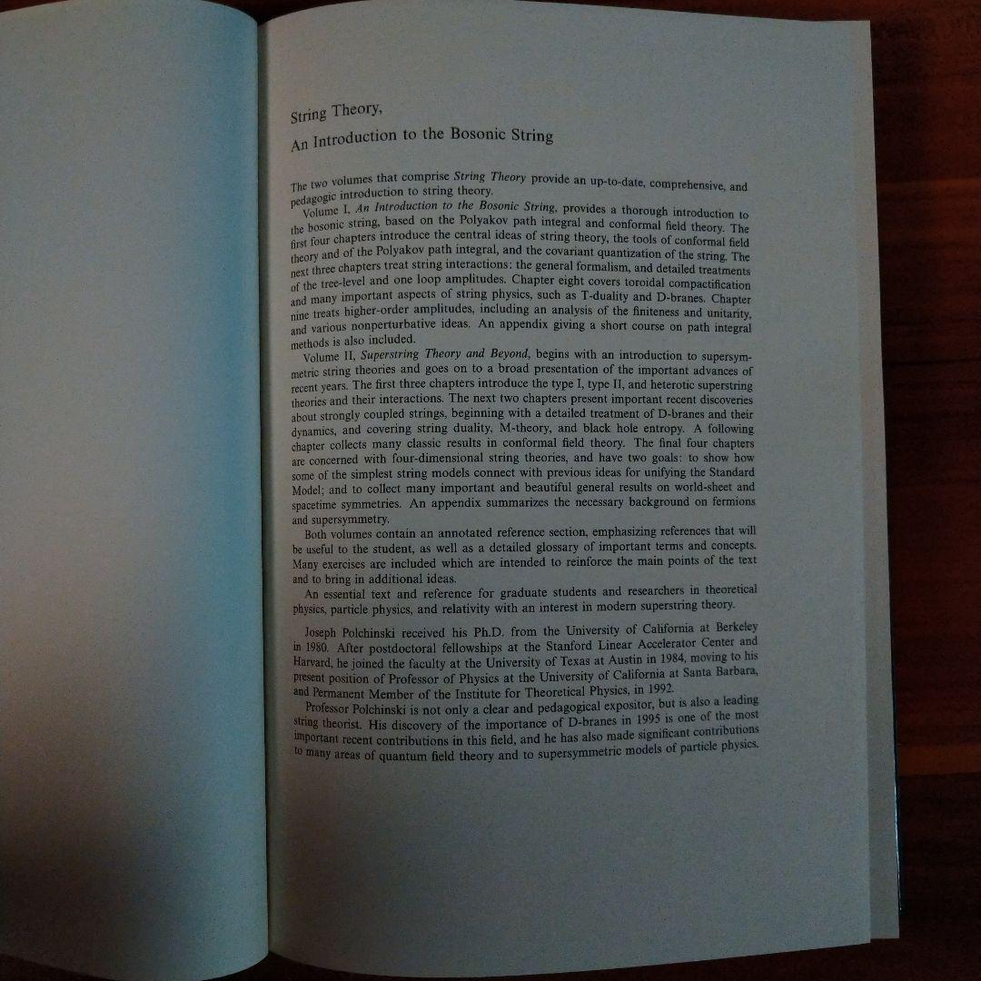 洋書 STRING THEORY Volume 1