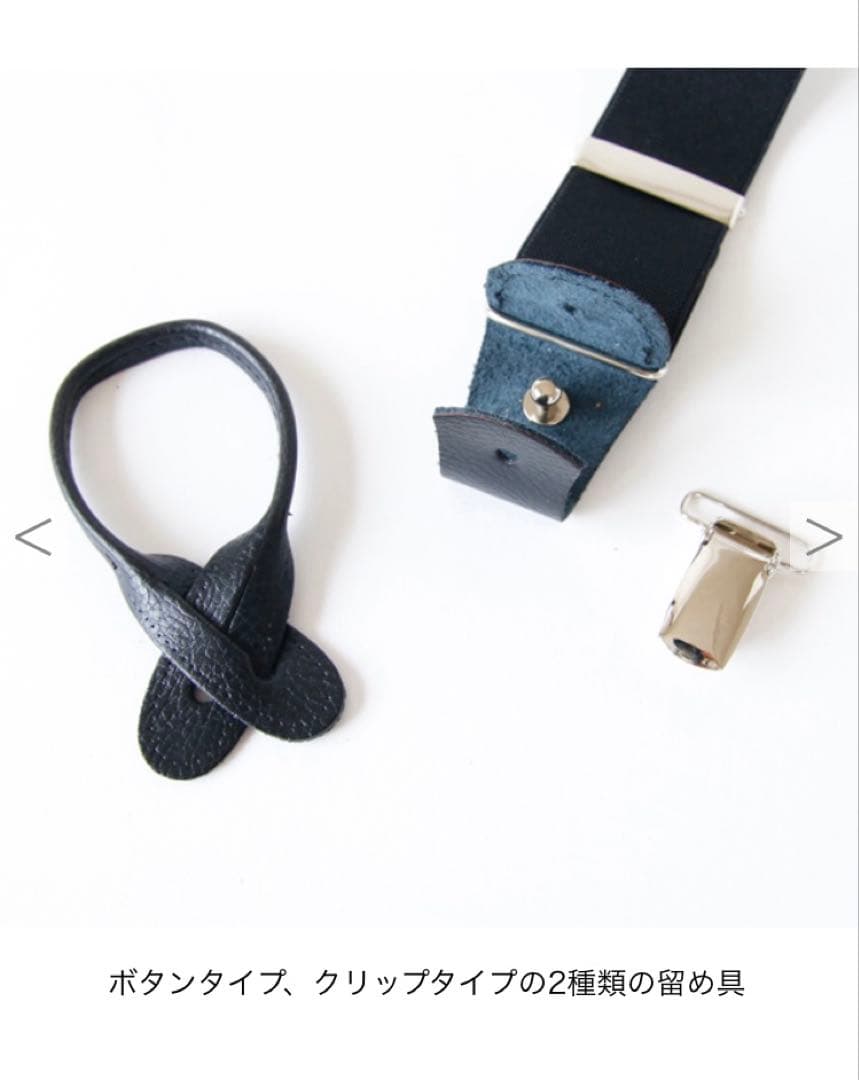  THURSTON アルバート サーストン サスペンダー