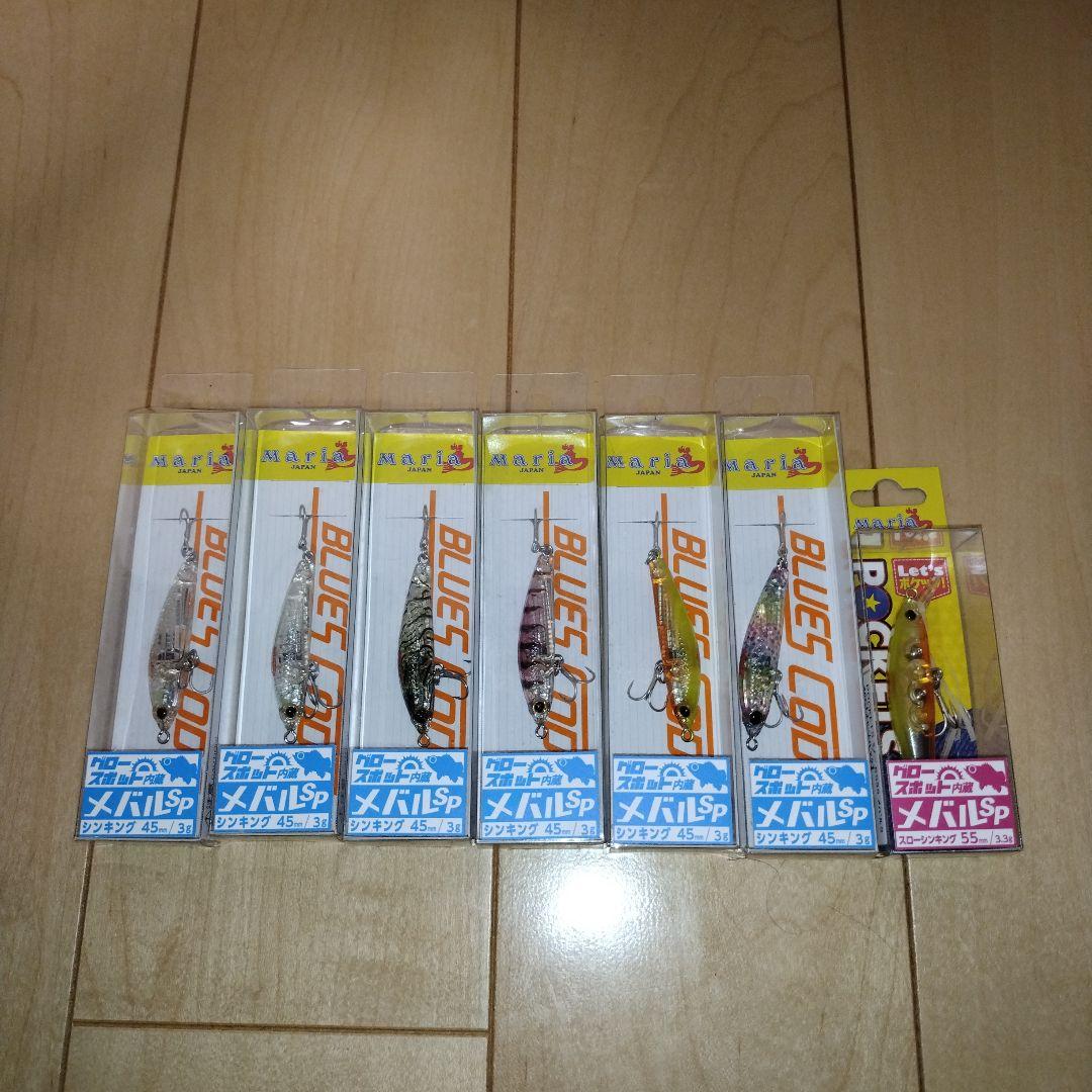 【廃盤】ヤマリア　ブルースコード C45