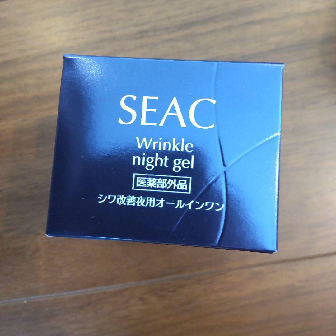 ◆世田谷自然食品　SEAC　シワ改善オールインワン　朝用3個＋夜用3個