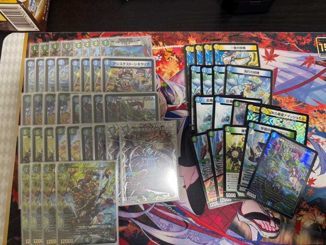 青緑ジャイアント 本格構築 デッキ 調整パーツ付き 微高レート