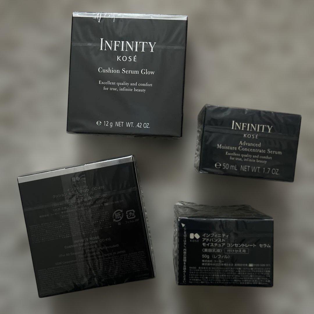 インフィニティ4点セット