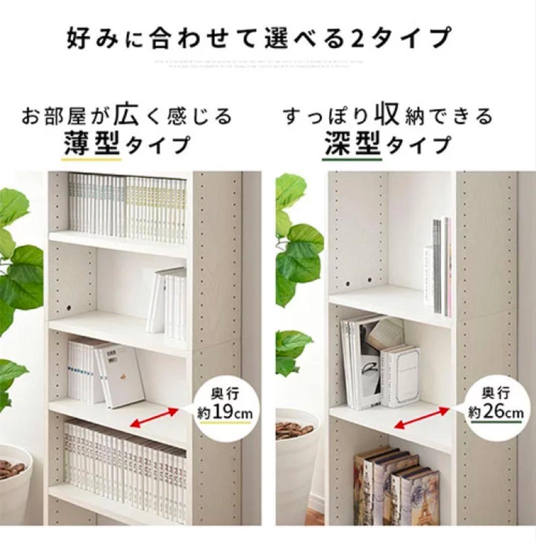 突っ張り　本棚　壁面収納　オープンラック