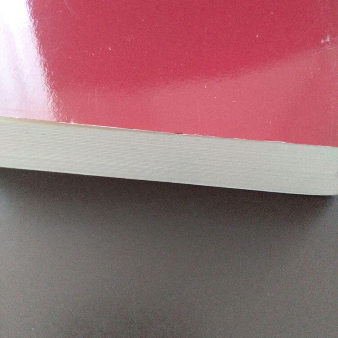 京セラフィロソフィを語る他 稲盛和夫 伊藤謙介