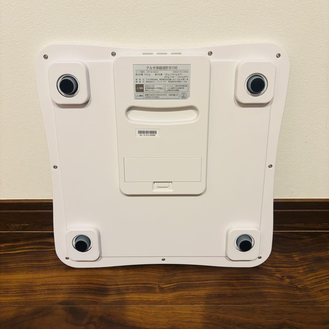 TERUMO WT-B100DZ 体重計 NFC連携　生産終了品