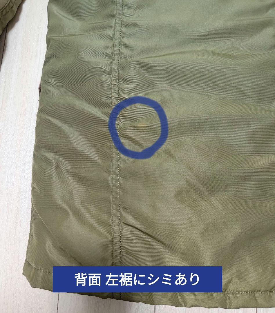 UNITED CARR N-3B（Sサイズ）