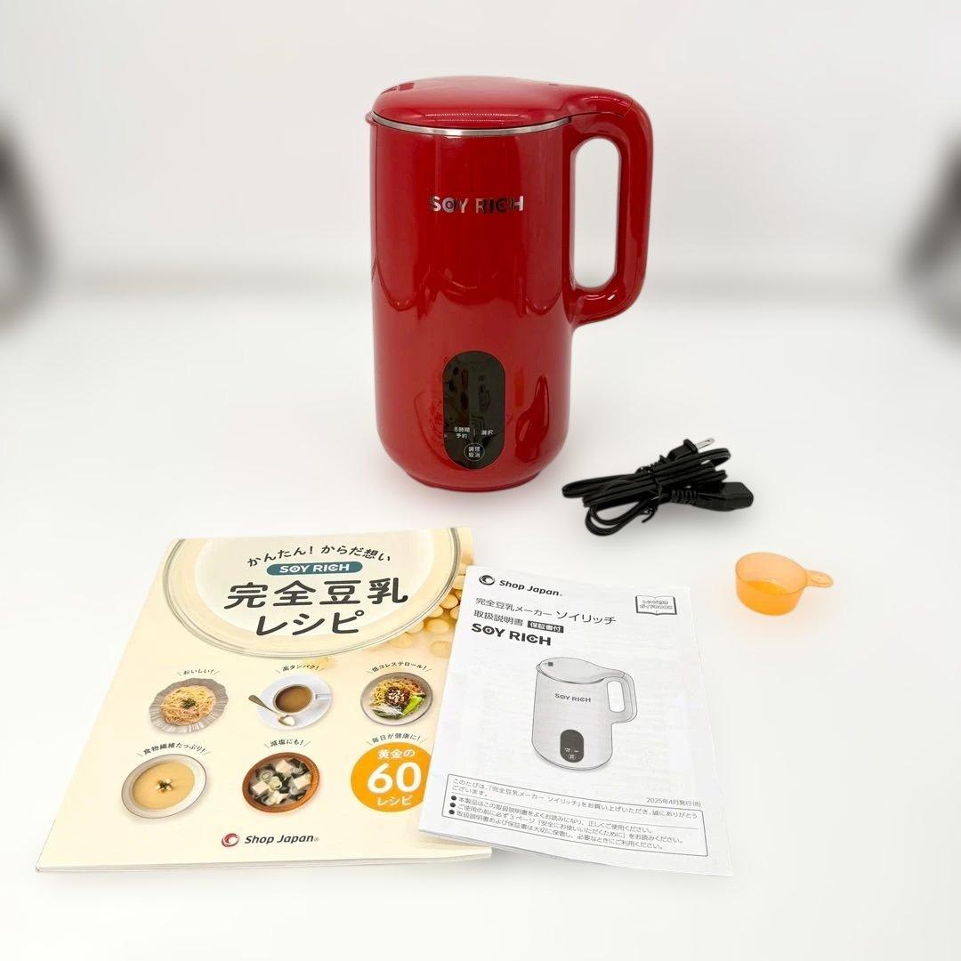 25年製　SOY RICH 完全豆乳メーカー　ソイリッチ　ローズレッド
