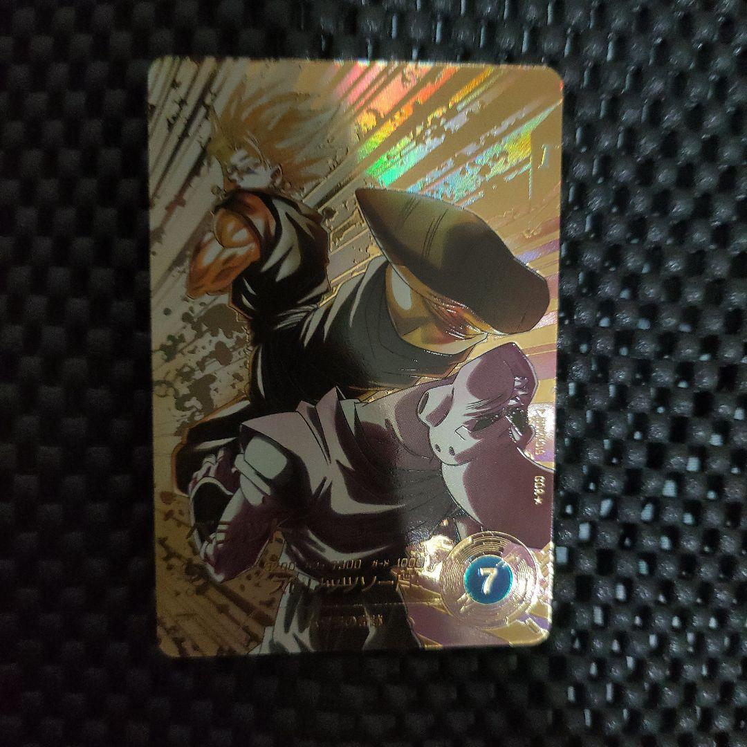 ドラゴンボールダイバーズSDV7-019 パラレル ベジット GDR