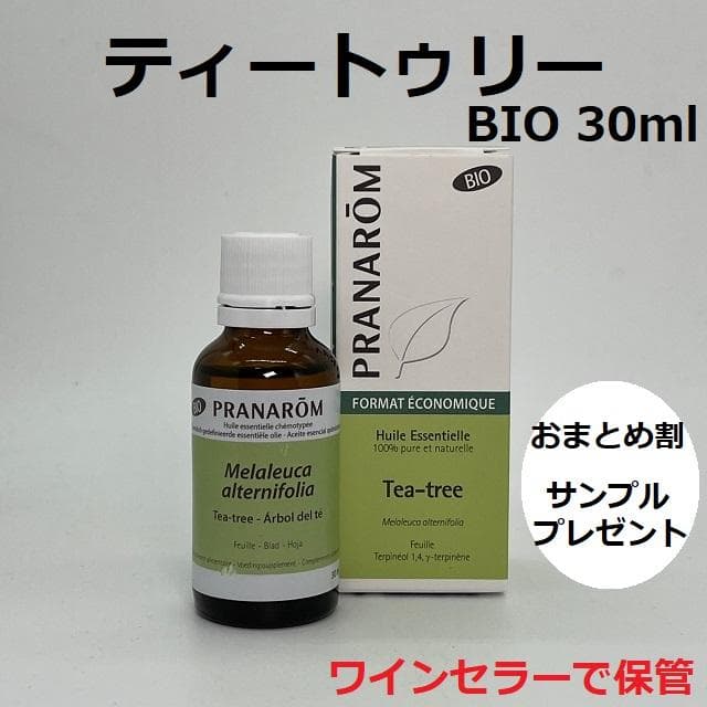 AYU様　プラナロム ティートゥリー 30ml、ペパーミント 30ml 精油