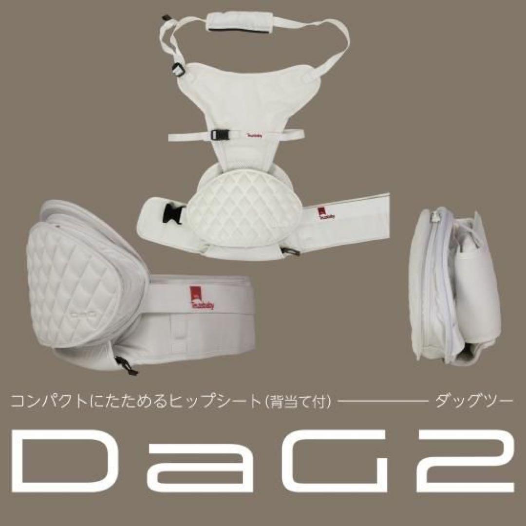 BABYBJÖRN ベビーキャリアハーモニー シルバー メッシュ 2点セット