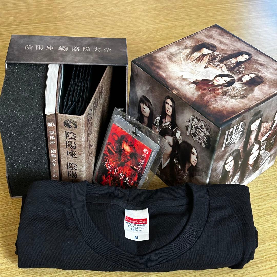陰陽座 - 陰陽大全 CD12枚+DVD1枚ボックスセット