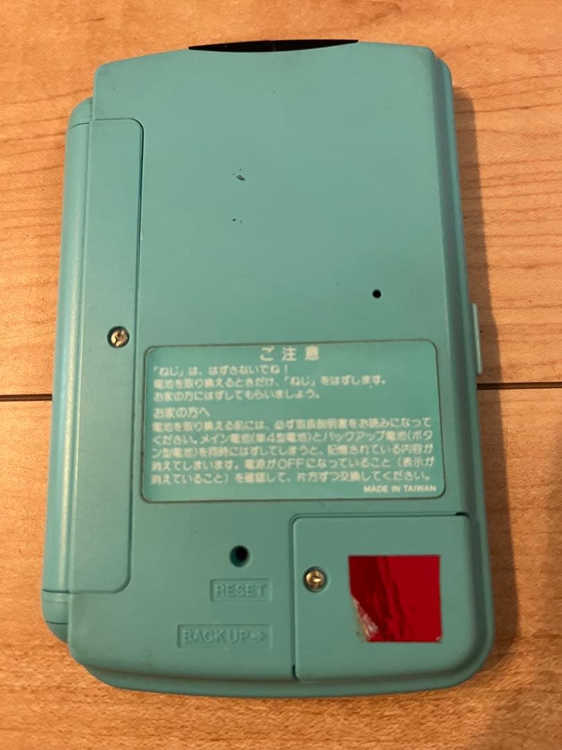 カシオ　ペットアベニュー　昭和　レトロ　Pet Avenue アンティーク