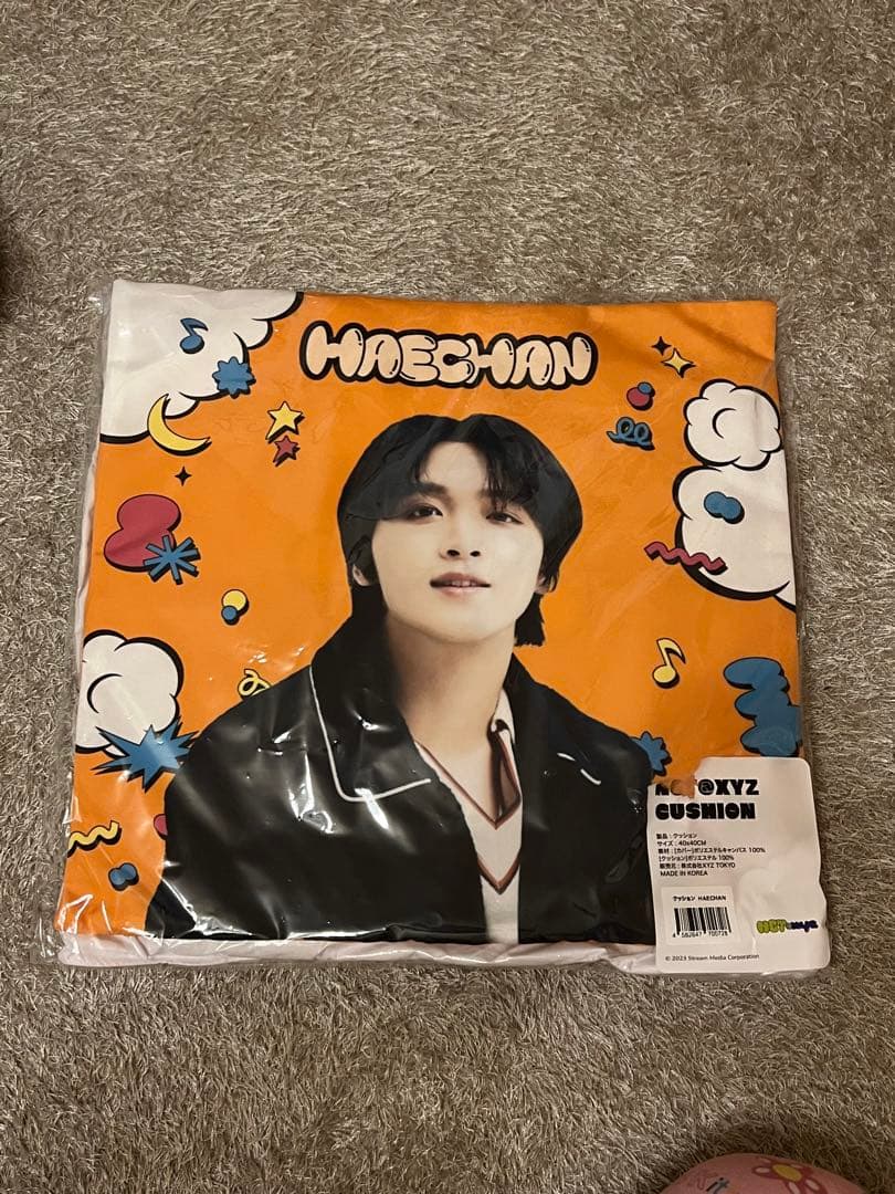 @xyz ヘチャン クッション