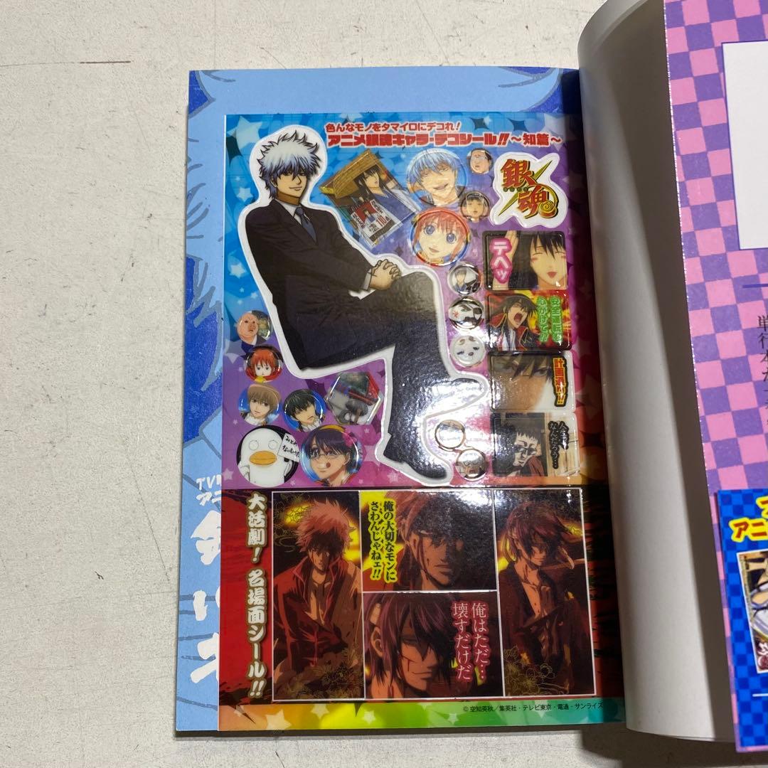 【18冊セット+おまけ付！】銀魂 関連本 空知英秋 ジャンプ 集英社