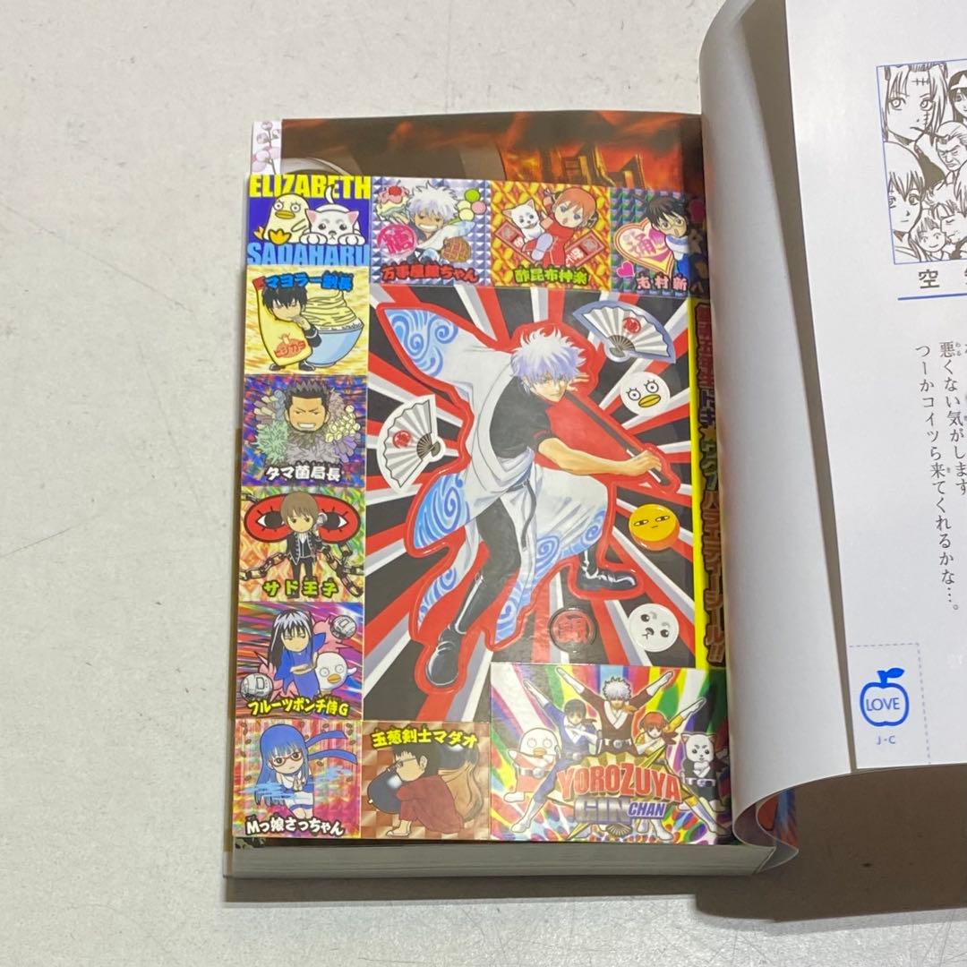 【18冊セット+おまけ付！】銀魂 関連本 空知英秋 ジャンプ 集英社