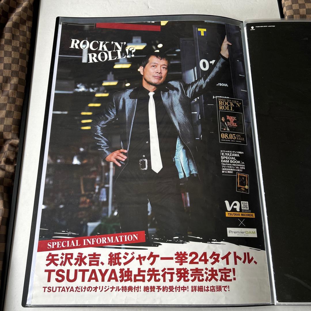 矢沢永吉　紙ジャケット一挙24タイトル　　新品、未使用、未開封