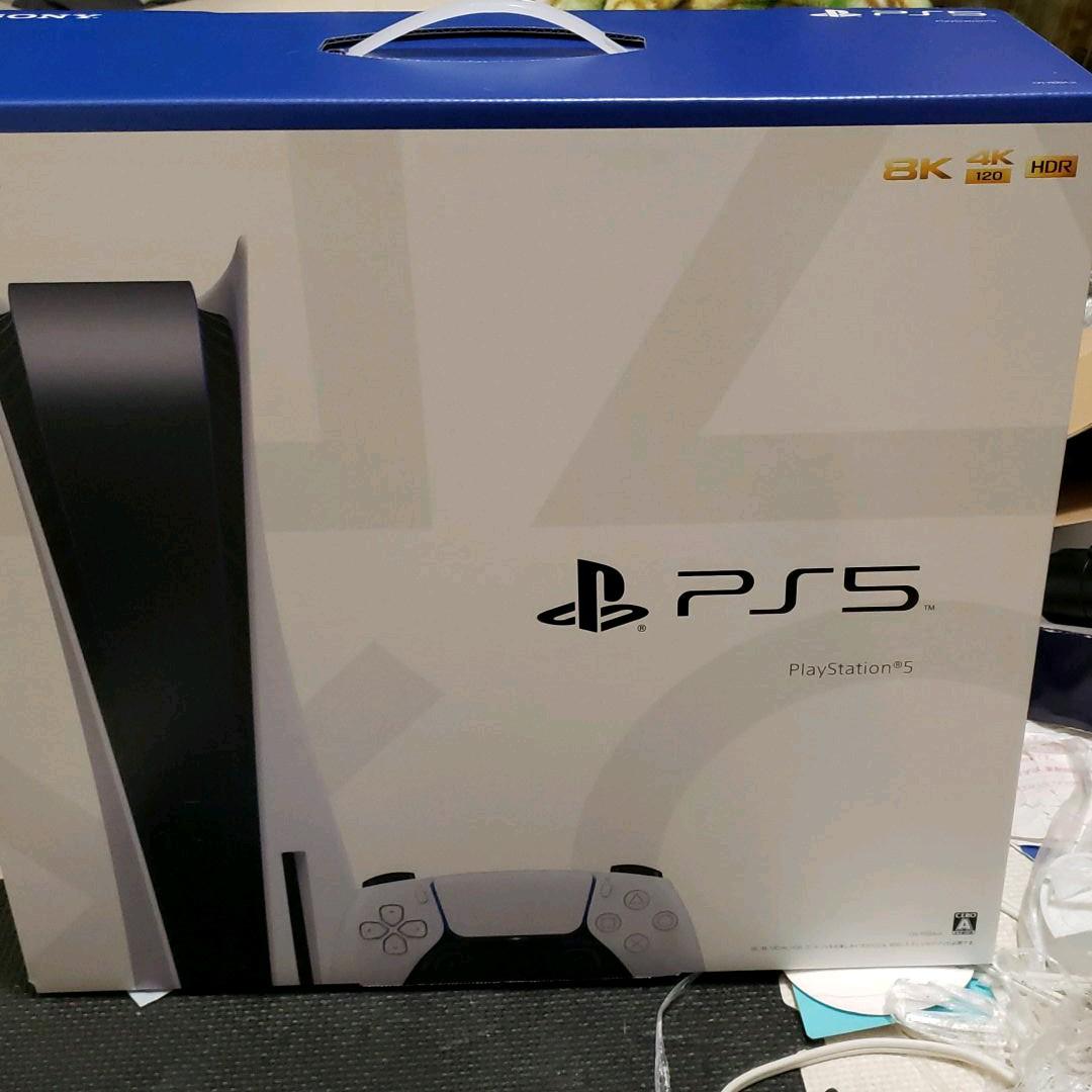 プレイステーション5