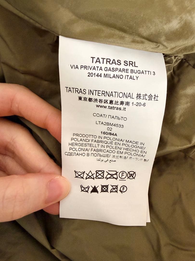 TATRAS / 別注 CRIDOLA ナイロンモッズコート