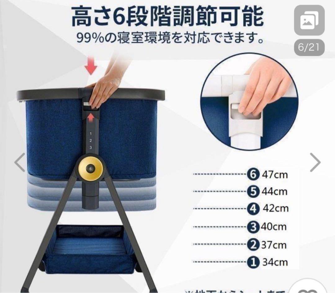 HZDMJ ベビーベッド　かや付、取説、ケース付き