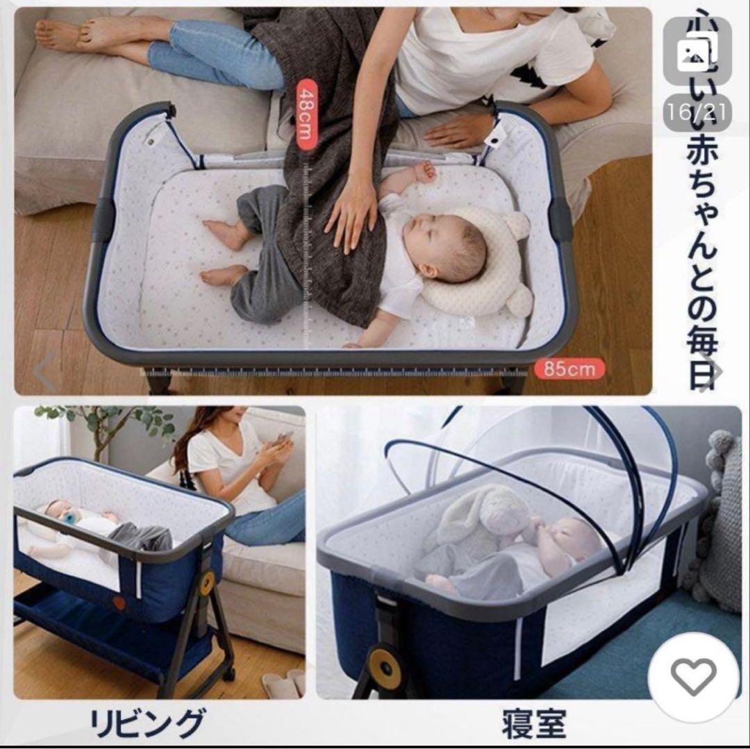 HZDMJ ベビーベッド　かや付、取説、ケース付き