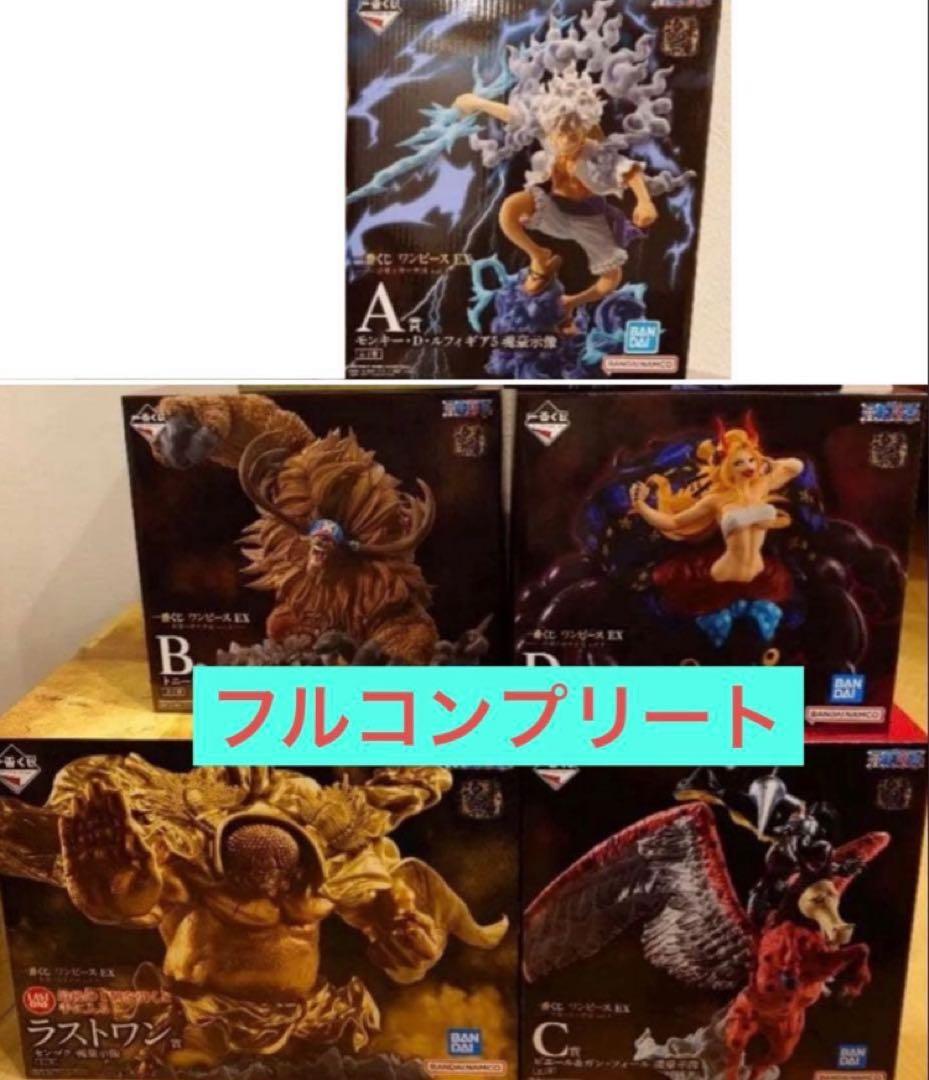 新品未開封　ワンピース　フィギュア