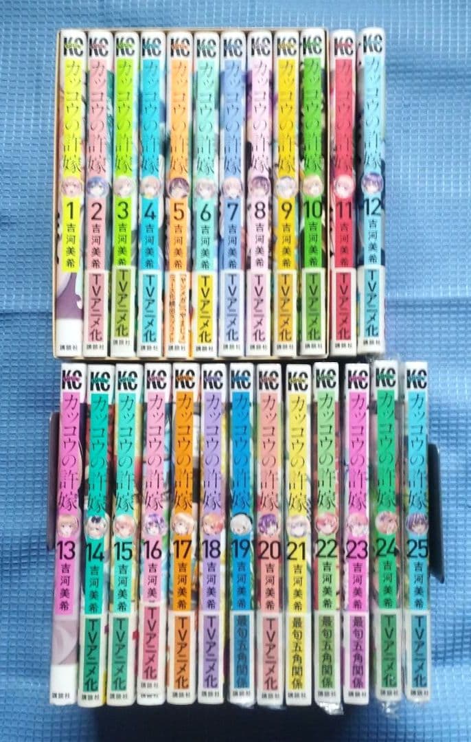 カッコウの許嫁 1巻~25巻 ポストカード付 送料無料