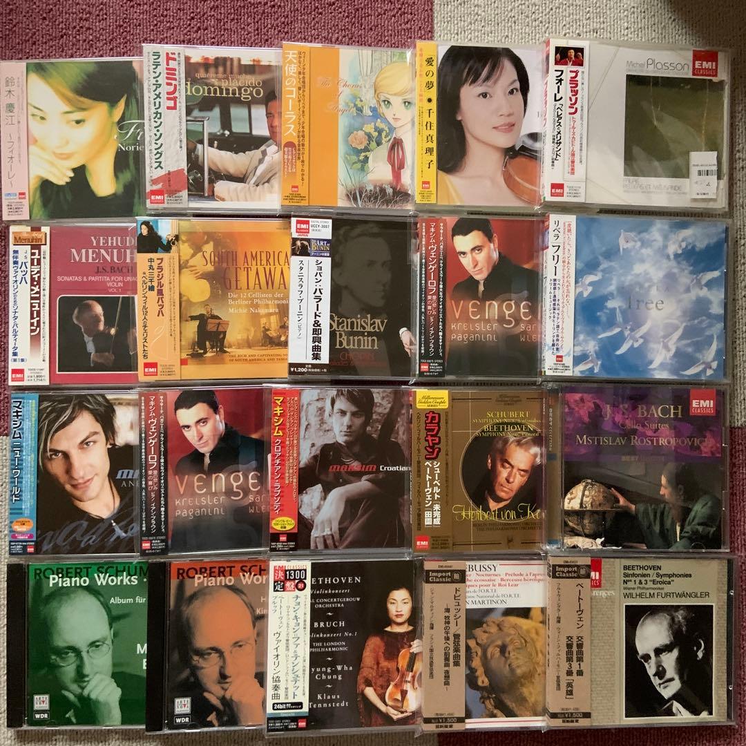 EMIなどクラシック CDまとめてセット