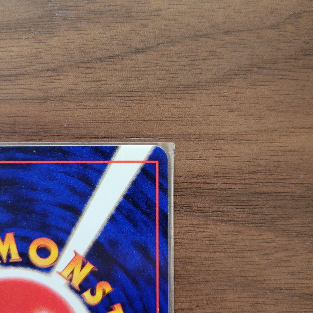 ひかるカブトプス 旧裏 neo4 ポケモンカード 闇、そして光へ ローダ付き