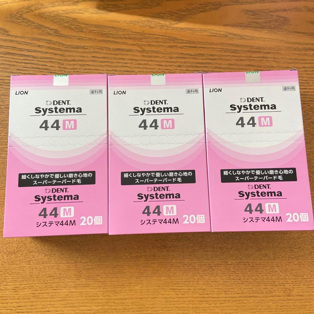 green⭐︎歯ブラシ