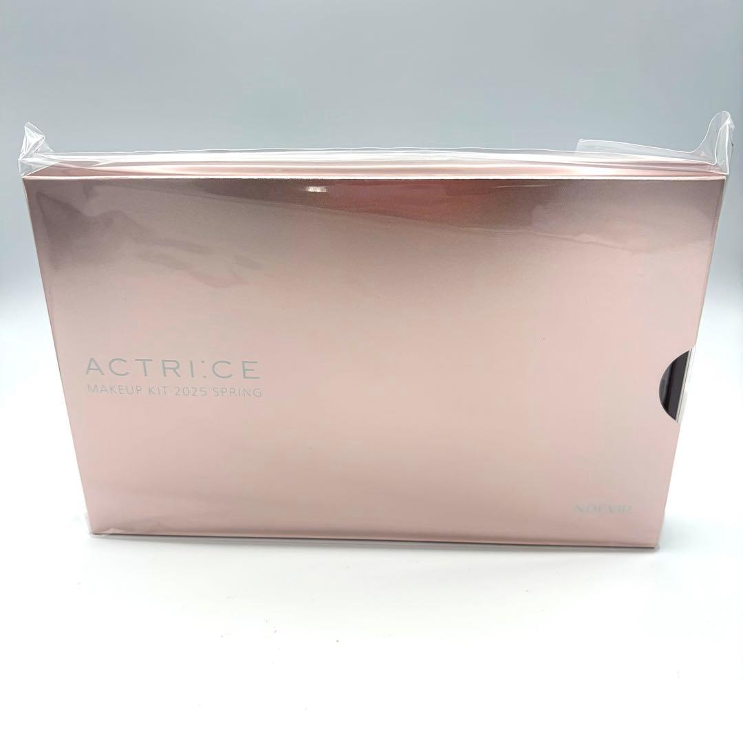 NOEVIER ノエビア アクトリース メイクアップキット 25 春
