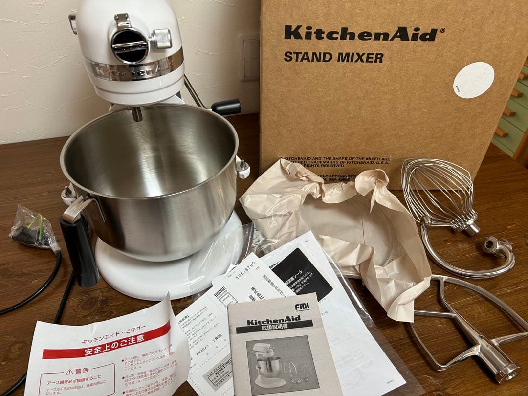 キッチンエイド　スタンドミキサー　KSM7 6.9L