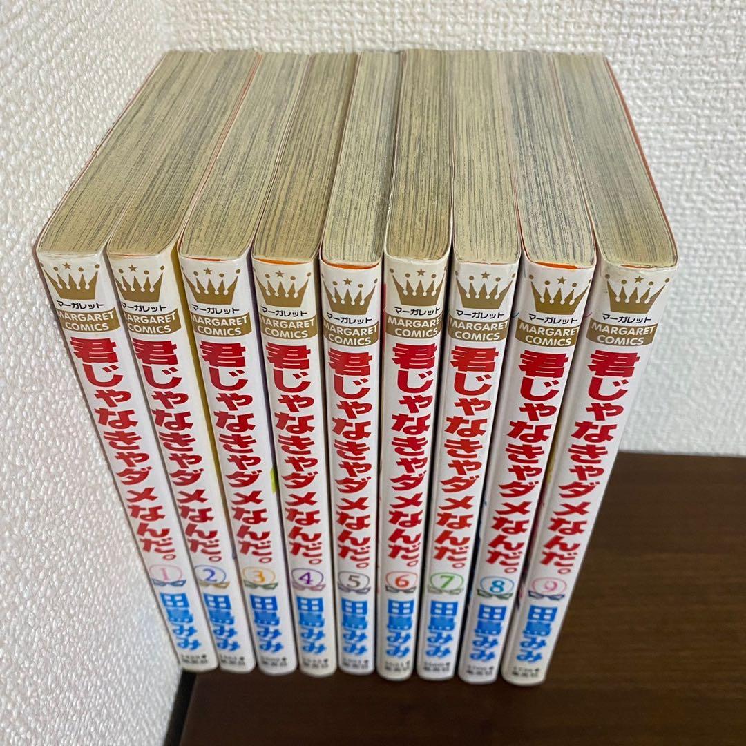 【まとめ売り】田島みみ　学校のおじかん　君じゃなきゃダメなんだ　他