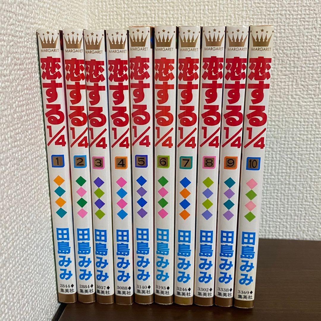 【まとめ売り】田島みみ　学校のおじかん　君じゃなきゃダメなんだ　他