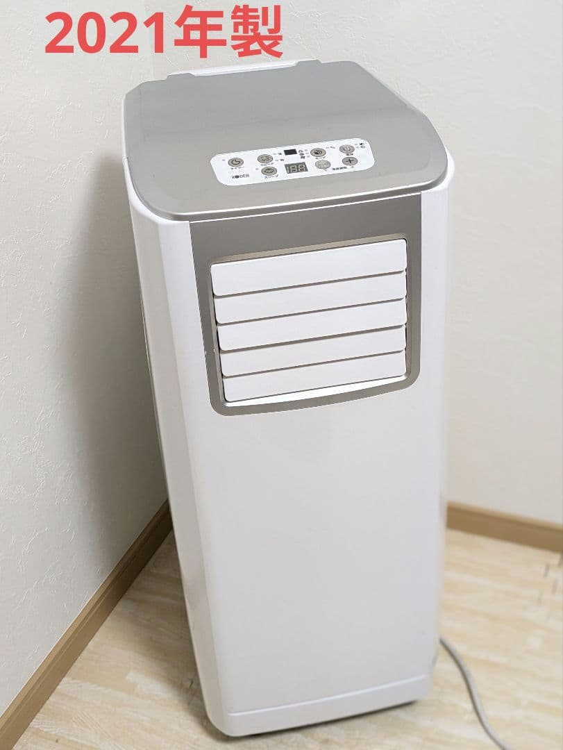 Koden 移動式クーラー KEP252R 2021年 スポットクーラー