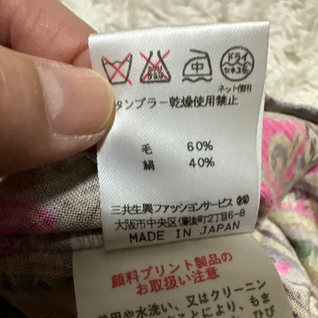 LEONARD FASHION ペイズリー柄 タートル 長袖 カットソー L