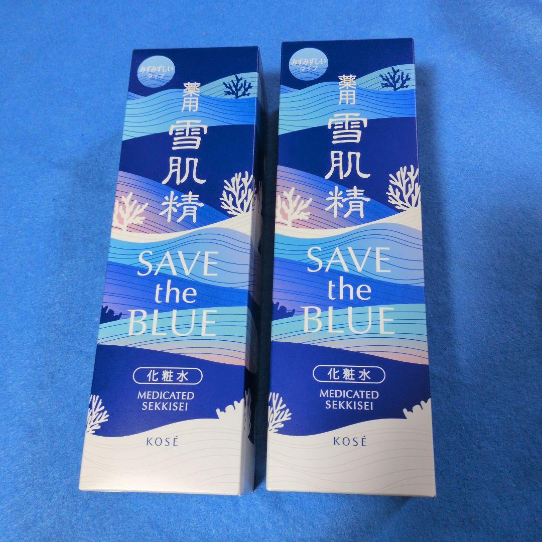 KOSE 薬用雪肌精ディスペンサー付きボトル500ml✕2個