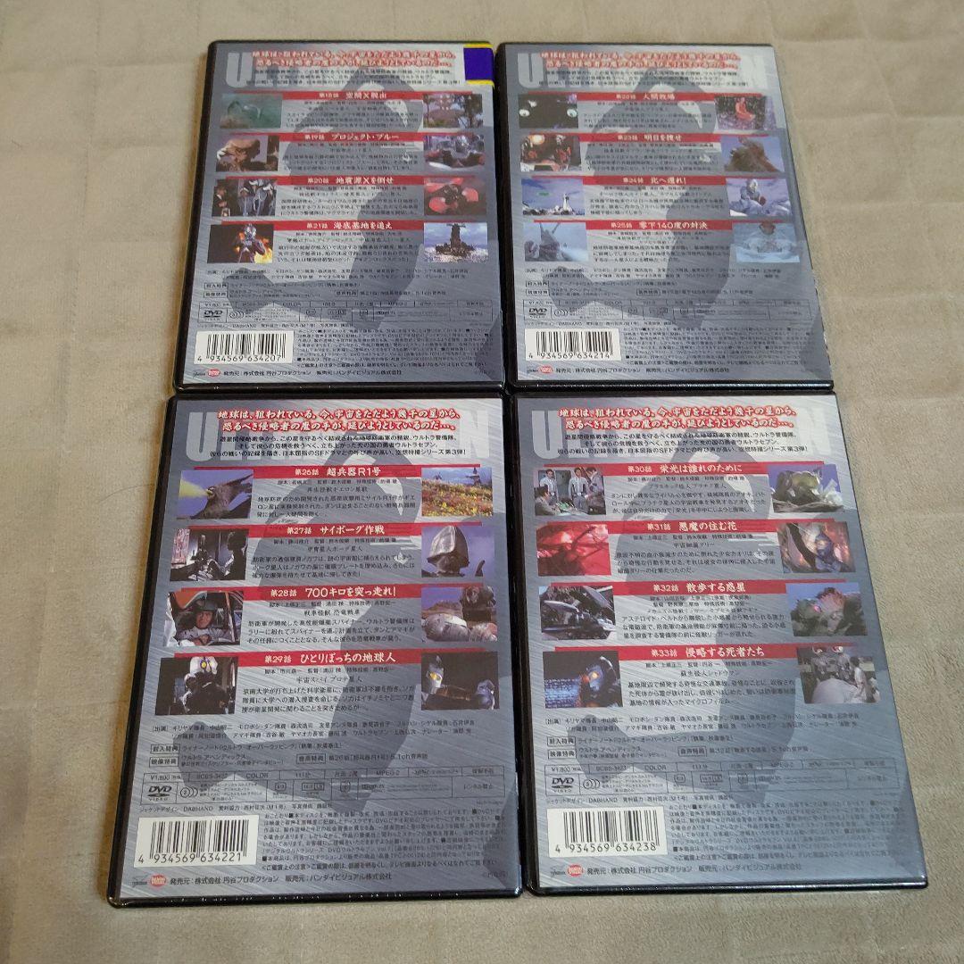 【新品廃盤】ウルトラセブン DVD 全12巻セット