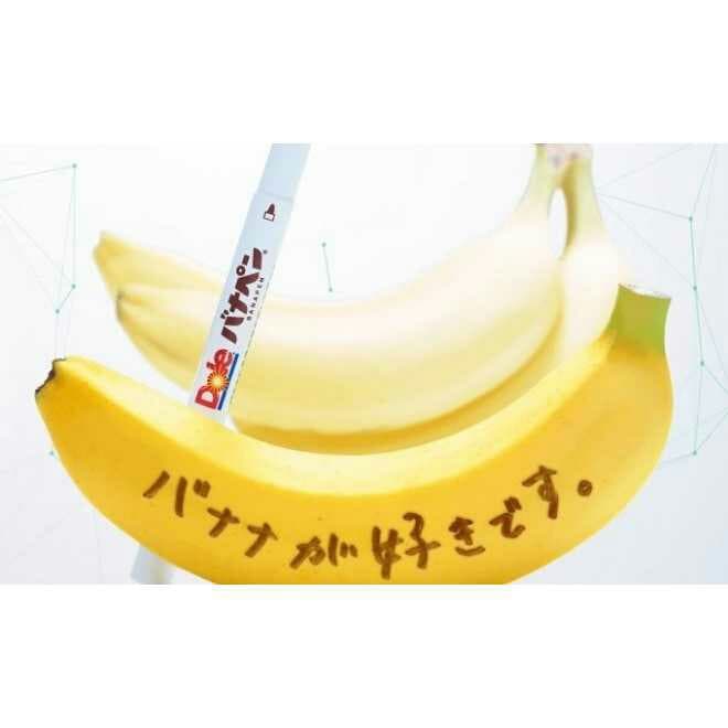 コメントください!!バナペン