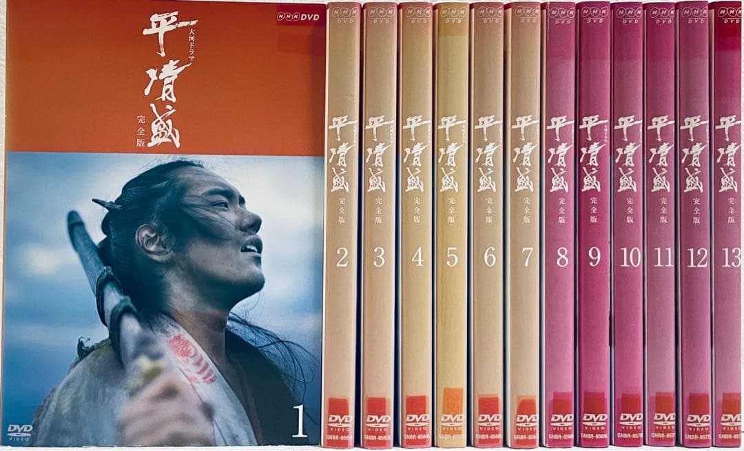 平清盛　完全版　【全13巻】レンタル版DVD 全巻セット　NHK大河ドラマ