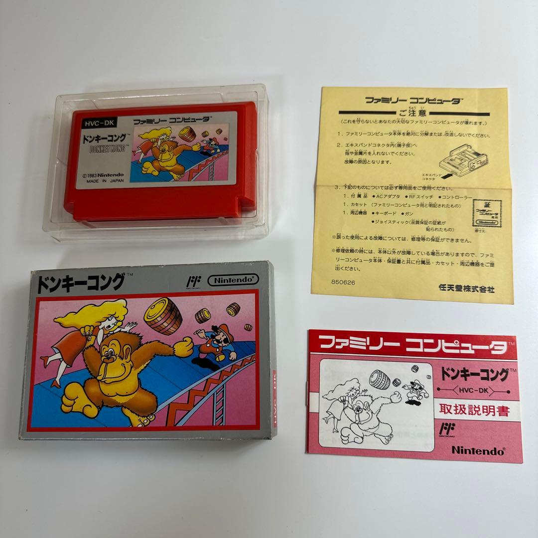 ドンキーコング銀箱