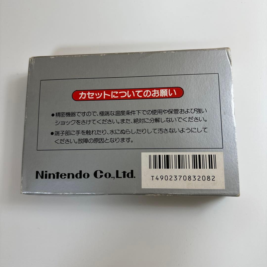 ドンキーコング銀箱