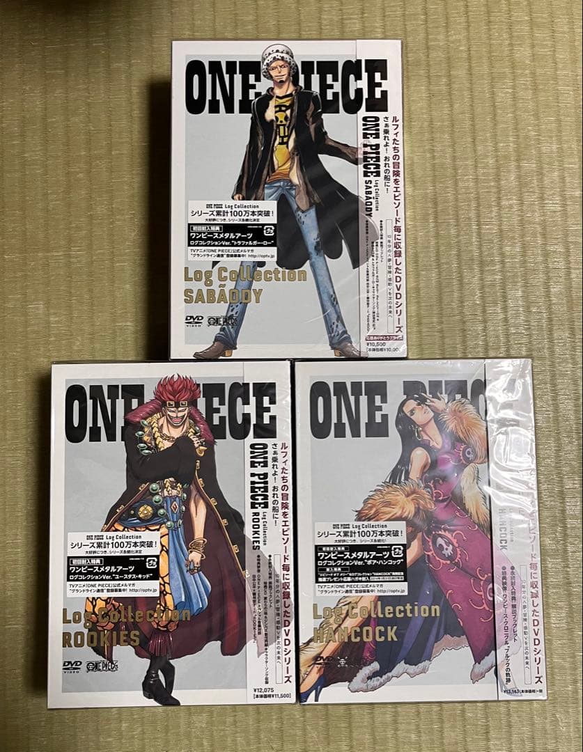ワンピース　Log Collection　セット
