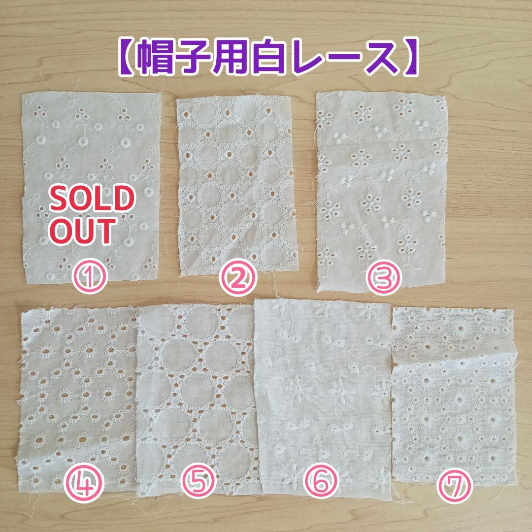 すのチル　チルぬい服　オーダーページ　Man ぬい服