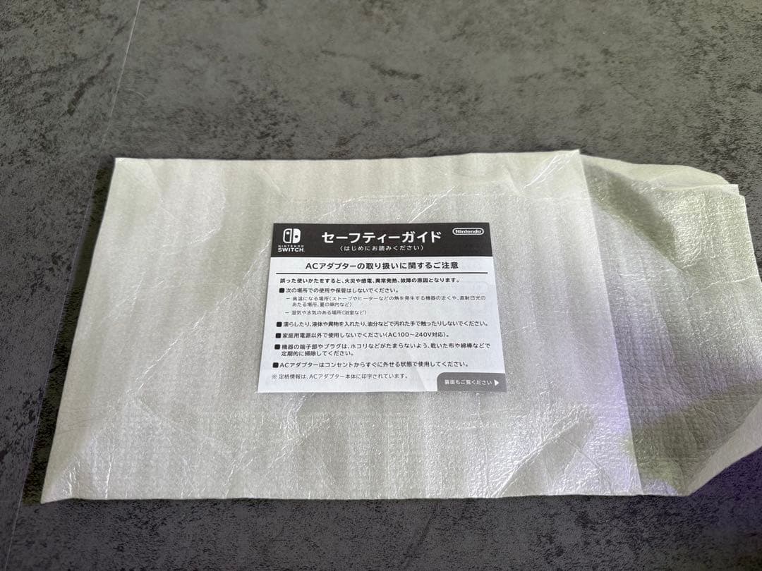 Nintendo Switch ニンテンドースイッチ 本体(完品)&プロコン