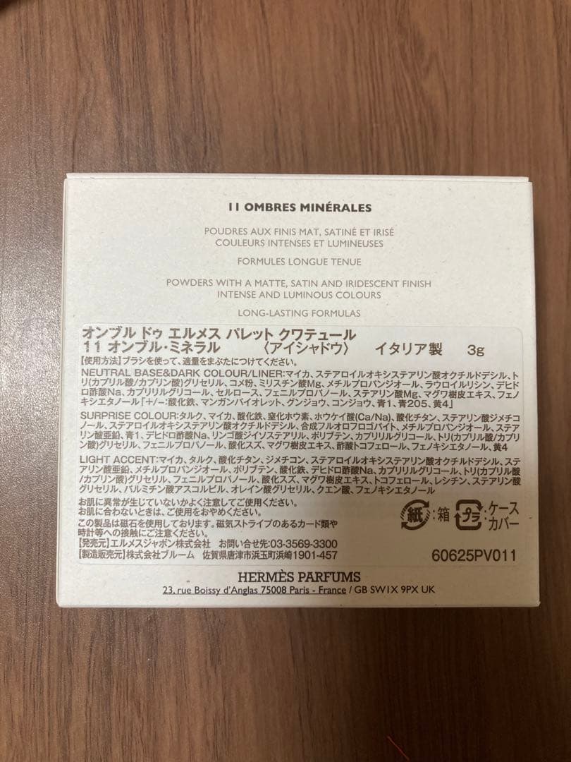 新品　HERMES 11 オンブル ミネラル アイシャドウパレット