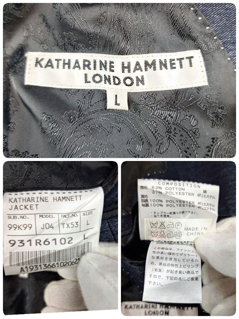 キャサリンハムネット　デニムストレッチ　スーツスリーピース　L　パンツM