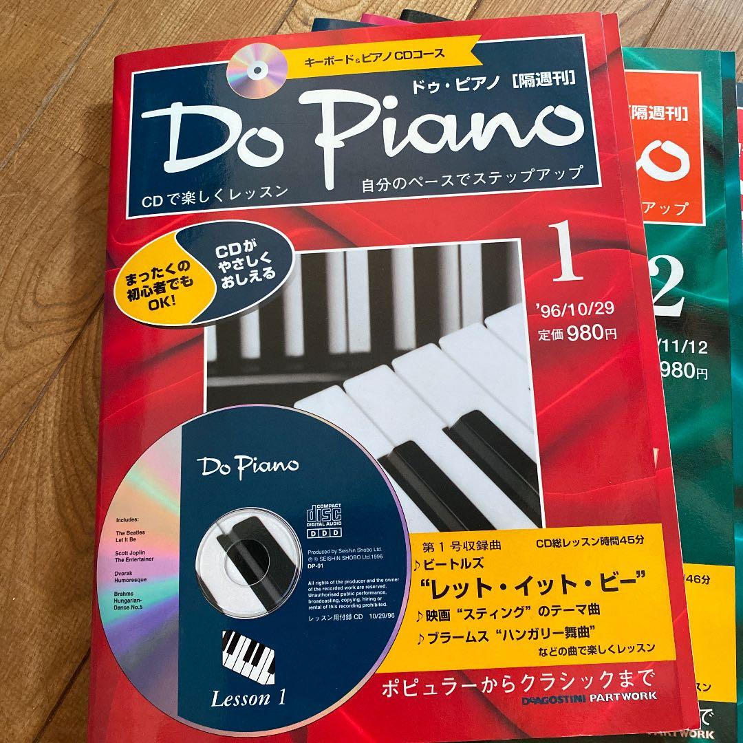 1から上級まで発展出来る完全教則本CD付きです、