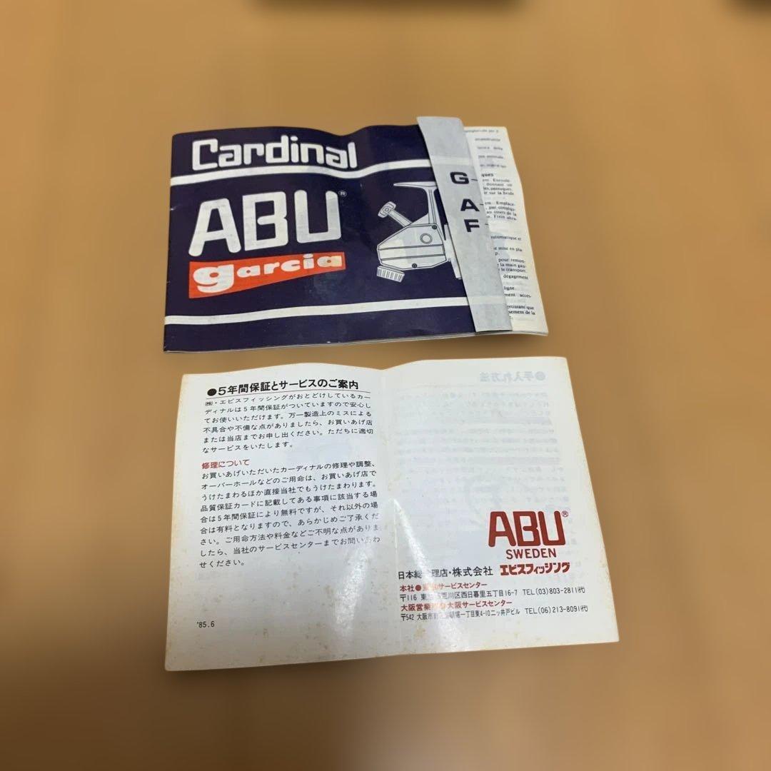 ABU Cardinal 33 スピニングリール