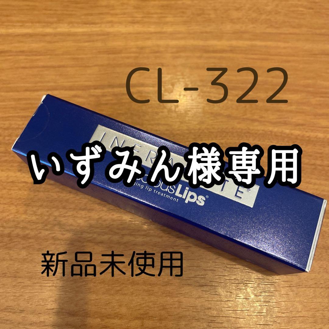 CL-322 いずみん 新品未使用